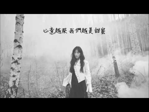 【中字】TaeYeon-Candy Cane