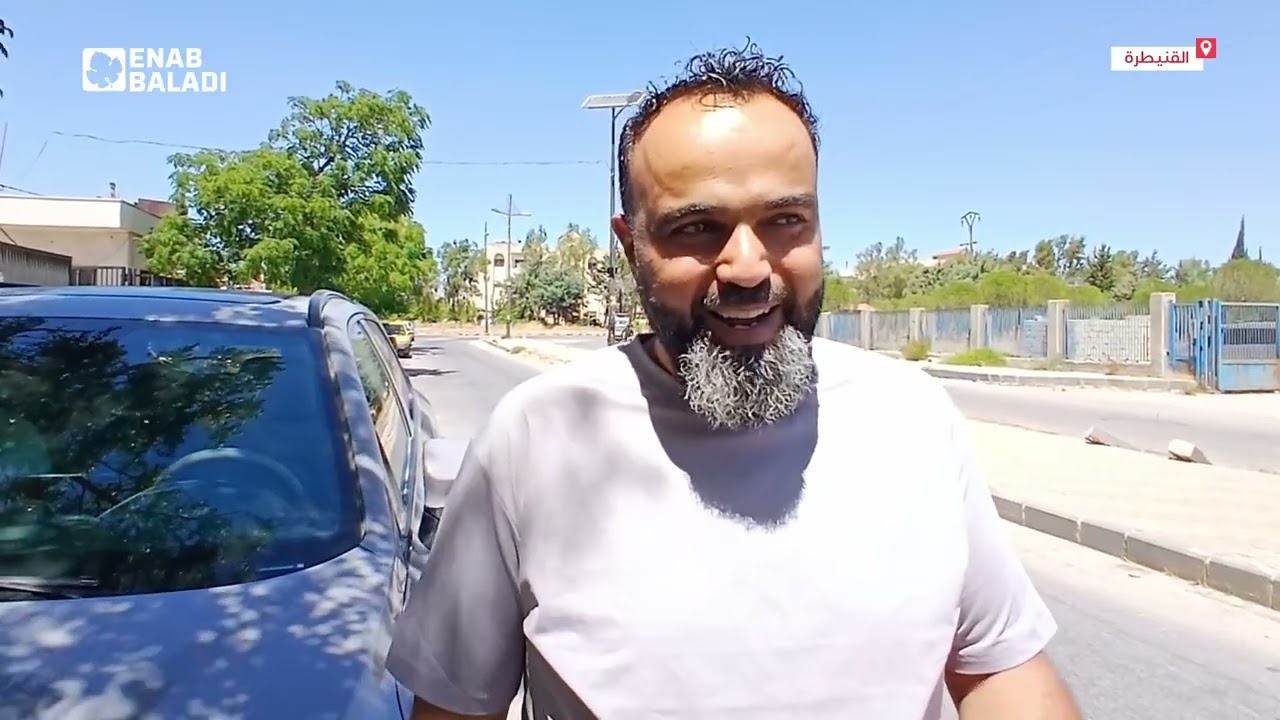 أهالي القنيطرة يترقبون نتائج المفاوضات السورية- الإسرائيلية