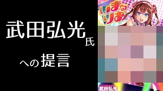 エクストリーム変態社会「いまりあ」編【エロ漫画紹介】