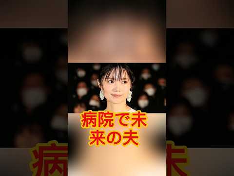 “4児の母”宮崎あおいの圧倒的「可愛さ&演技力」が視聴者に強く刻まれた!『ちょっとだけエスパー』完結.