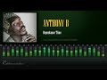 Anthony B - Repentance Time (You Should Have Known Riddim) [HD]