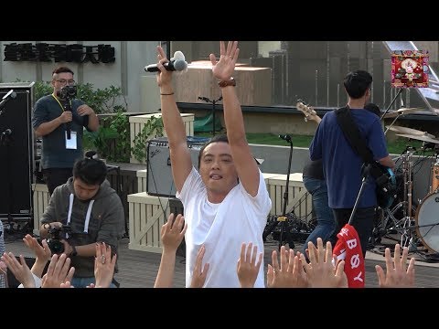 Nowhere Boys 《天外飛仙》@ 零碳築地音樂祭(2)    17-11-2019