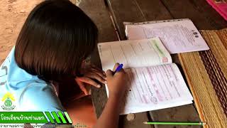 รายงานการจัดการเรียนการสอนในช่วงสถานการณ์โควิด 4 - 31 มกราคม 2564