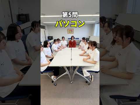 知ってるようで知らない略語クイズ！