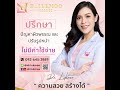 เมโสแฟตเหนียง
