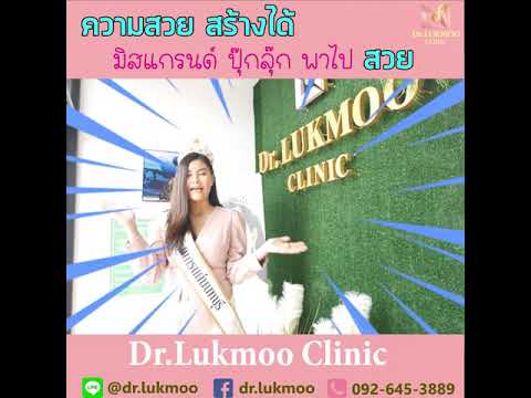 เมโสแฟตเหนียง
