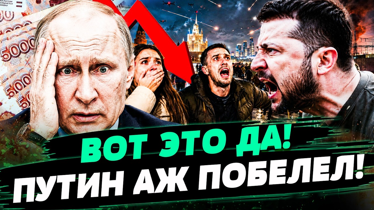 😱9 МИНУТ НАЗАД! ПОЛНАЯ ИЗОЛЯЦИЯ РФ! КРЕМЛЬ НАСТИГЛО НЕИЗБЕЖНОЕ: КОСНУЛОСЬ КА