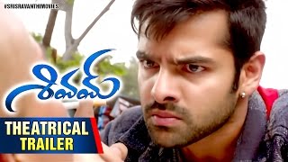 Shivam Theatrical Trailer | Ram | Rashi Khanna | Devi Sri Prasad | Sri Sravanthi Movies