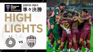 【ACL Elite ハイライト】アル・サッドvs.ヴィッセル神戸｜AFC Champions League Elite 2025/26［準々決勝］