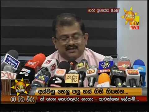 Hiru News 6.55 PM | 2019-01-21