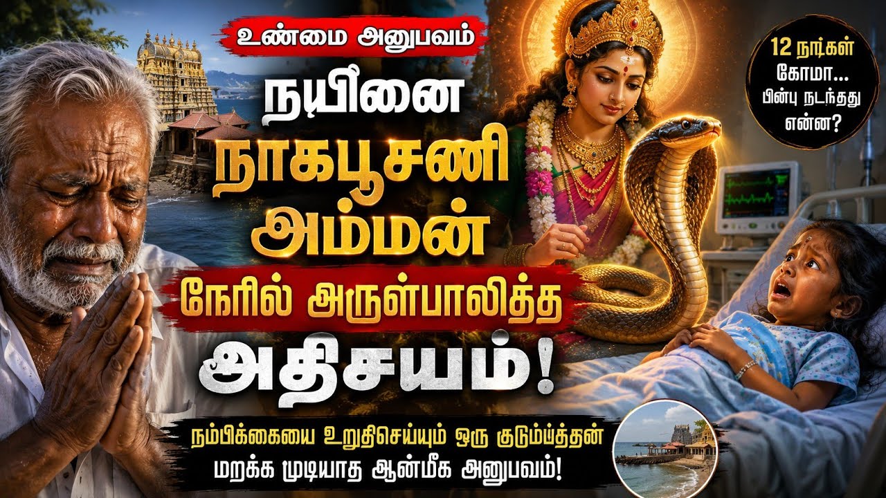 Valluvan Media Video
