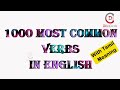 1000 MOST COMMON ENGLISH VERBS WITH TAMIL MEANINGS - English Vocabularies