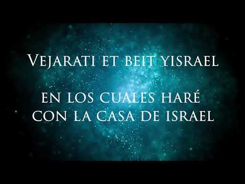 Miqedem - Hine Yamim Baim