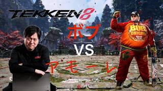 #鉄拳8　BOB　vs　アモーレ　パッドプレイ７日目　初心者、上級者誰でも質問歓迎