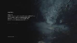 [バイオRE4]前回の続き攻略するぞー