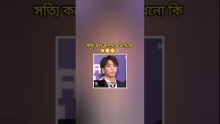 Download lagu Sub 4more😭 #viral #bts #trending #jungkook #v #taehyung #jk #taekookff #taekook #vkook #tk_world_7 mp3 Download lagu Sub 4more😭 #viral #bts #trending #jungkook #v #taehyung #jk #taekookff #taekook #vkook #tk_world_7 mp3