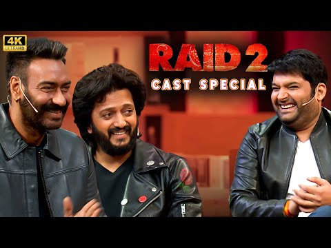 RAID 2 | CAST SPECIAL | AJAY DEVGN | RITEISH DESHMUKH | THE KAPIL SHARMA SHOW SEASON 02