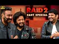 RAID 2 CAST SPECIAL AJAY DEVGN RITEISH DESHMUKH THE KAPIL SHARMA SHOW SEASON 02