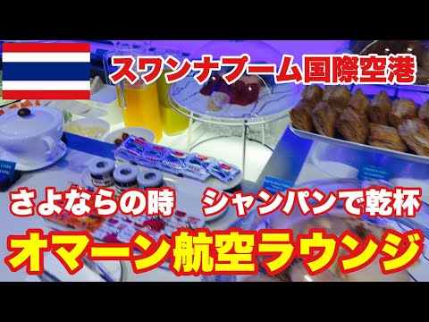アビジャン国際空港 - 定義