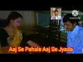 Aaj Se Pahle Aaj Se Jyada