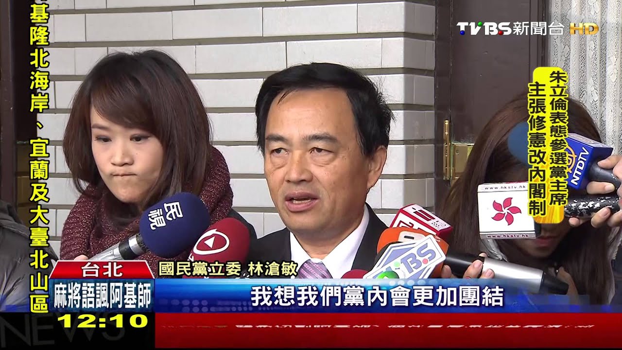 選黨魁推內閣制! 朱立倫拋修憲公投
