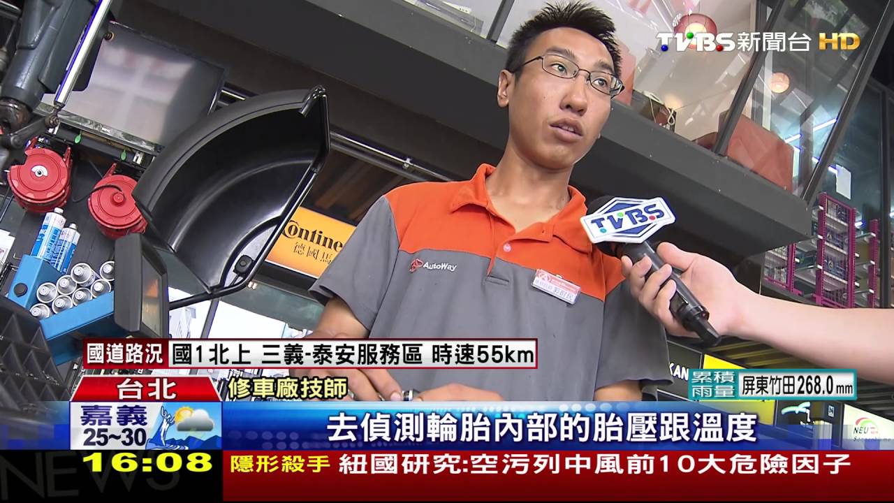 胎壓偵測器列新車標配 加改款價格上揚