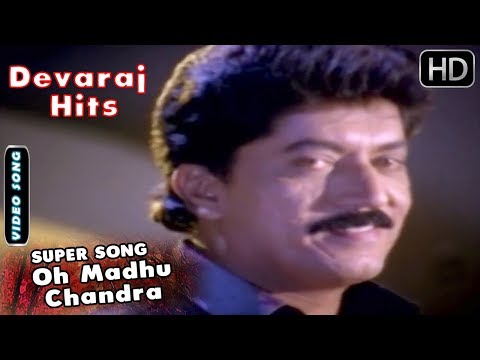 Devaraj kannada Songts | Oh Madhu Chandra Kannada Song | Kannada Songs