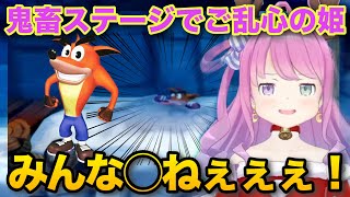 容赦ない鬼畜ステージでやいやいご乱心するルーナ姫【ホロライブ/姫森ルーナ/切り抜き】