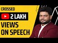 Awpl Sanjeev Sir Speech संजीव सर की धमाकेदार स्पीच
