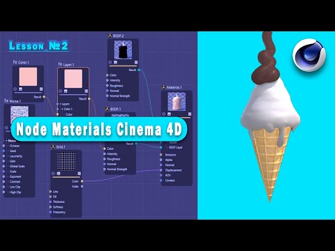 NODE MATERIALS / Узловой Материал в Сinema 4D / Мороженое