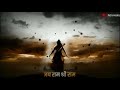 Tu Antaryami Sabaka Swami Whatsapp Status Ram Status Techno Music TM