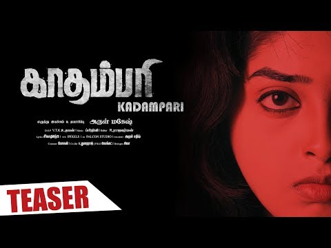 Kadampari Official First Look Teaser