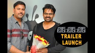 Tik Tik Tik Movie Trailer Launch By Sai Dharam Tej | Jayam Ravi