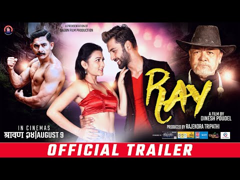 RAY - Nepali Movie Trailer || Sujata Thapa, Diwash Dhital, Sunil Thapa