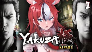 ≪YAKUZA KIWAMI≫ KIRYU-CHANNNNNN #1【SPOILER WARNING】