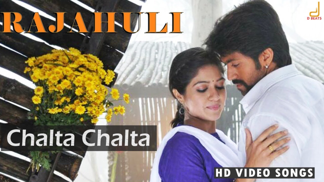 Chalta Chalta Lyrics | Raja Huli | Charan Raj, Harshavardhan, Meghana Raj, Yash | Sonu Nigam | Hamsalekha