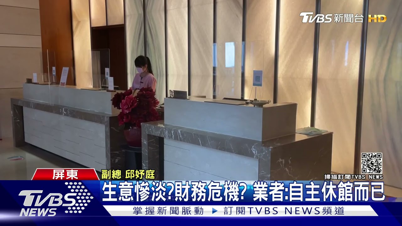 無邊際泳池H會館爆大裁員 業者駁:調整不適任員工