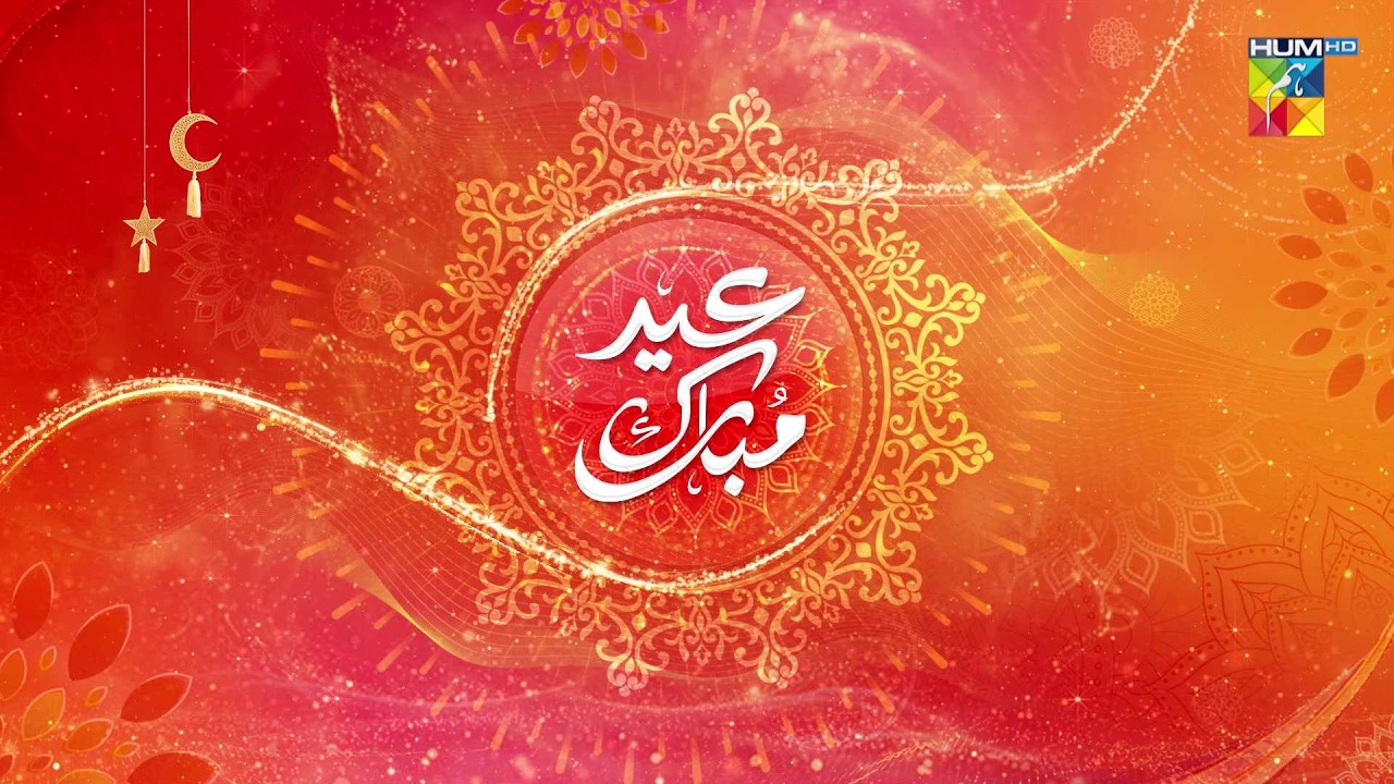 Eid Mubarak 2026 from the HUM TV family 💖✨ - HUM TV
