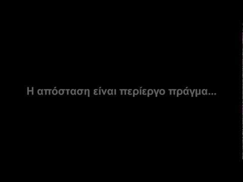 To Ίδιο Ψέμα - Solmeister ft. Κριτής - WNC