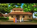 ज़ालिम ज़मींदार Zalim Zamindar Hindi Story Hindi Kahaniya Moral Stories 