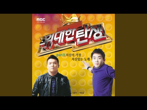 이별 (離別) 이 별이 되나봐