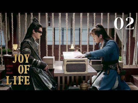 [ENG SUB]Joy of life 02 (Zhang Ruoyun, Li Qin, Xiao Zhan)