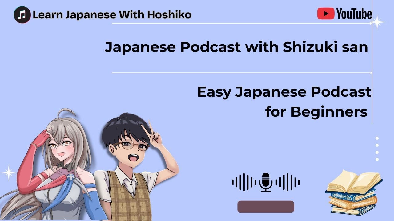 「会話練習」Japanese Podcast with Shizuki san (English & Japanese subtitles)