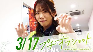 【03月17日 オフショット】#Mリーグ 2024-25|毎週月/火/木/金/よる7時よりアベマで無料生中継<公式>