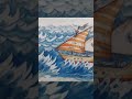 Lied: Ich schaukel auf dem Wasser