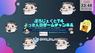 【参加型】スプラトゥーンをやります！