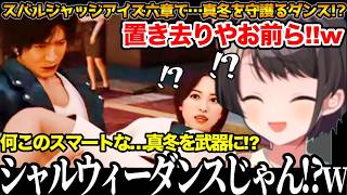 【面白まとめ】スバル逮捕!？からのヒロインピンチからの怒りのカチコミ!？に驚愕のスバル【#大空スバル#龍が如く#ホロライブ切り抜き#面白いシーン#生スバル 】