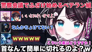 【MADTOWN】警察とギャングのバランス差についてピンクギャングと緊急会議をする花芽なずな【切り抜き/花芽なずな/rpr/バニラ/ごっちゃんマイキー/セリー/まいたけ/モンド/cr/GTA】