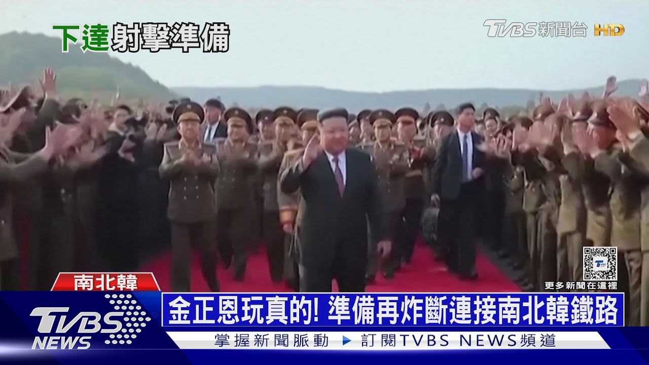 北韓下令前線入「射擊準備」金與正:狗如錯主有責