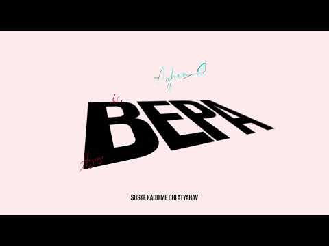 ANDRO - Tumse Gilabav (LYRIC VIDEO)